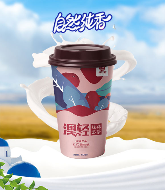 純美樂(lè)絲襪奶茶 純美樂(lè)絲襪奶茶