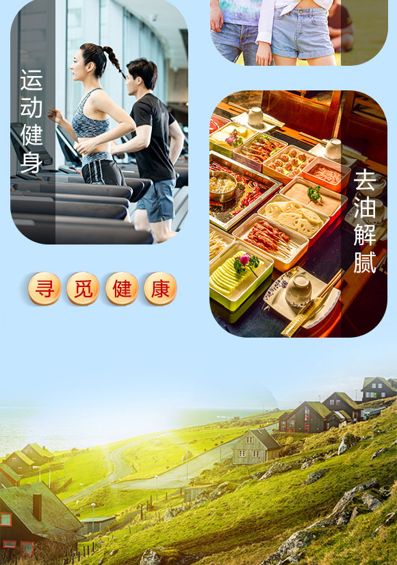 純美樂(lè)絲襪奶茶 純美樂(lè)絲襪奶茶