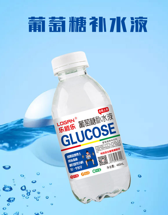 樂能樂葡萄糖補(bǔ)水液460ml 樂能樂葡萄糖補(bǔ)水液460ml