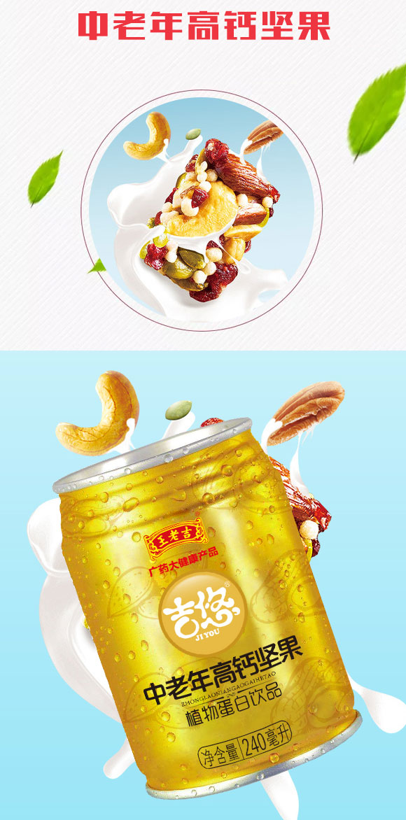 ϼƸ}(jin)Ʒ240ml