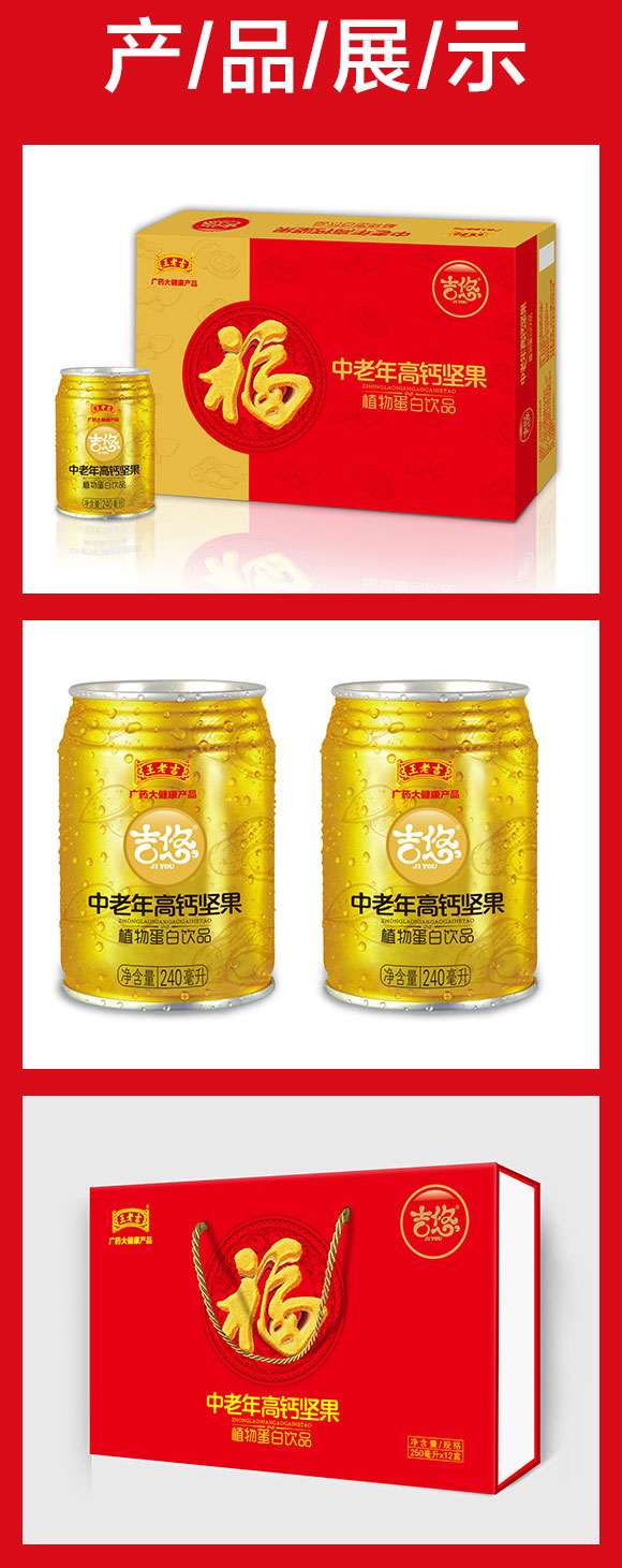 ϼƸ}(jin)Ʒ240ml