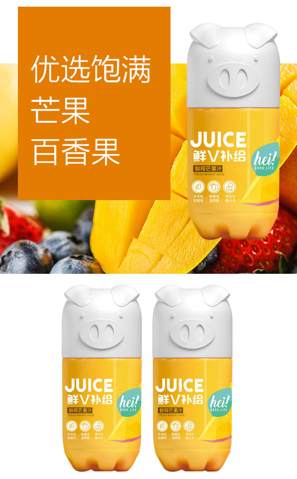 旺仔鮮V補(bǔ)給小豬果汁鮮榨芒果汁復(fù)合果汁飲料280ml 旺仔鮮V補(bǔ)給小豬果汁鮮榨芒果汁復(fù)合果汁飲料280ml