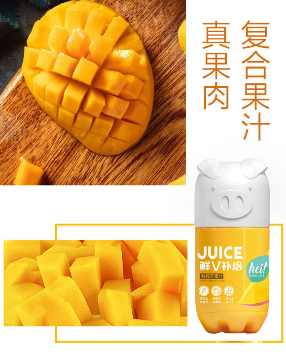 旺仔鮮V補(bǔ)給小豬果汁鮮榨芒果汁復(fù)合果汁飲料280ml 旺仔鮮V補(bǔ)給小豬果汁鮮榨芒果汁復(fù)合果汁飲料280ml