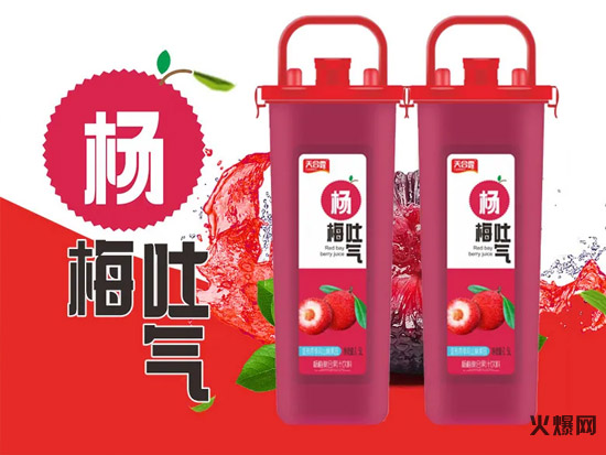 一款果汁引起的震動!現(xiàn)在預(yù)訂,訂金翻2倍用! 一款果汁引起的震動!現(xiàn)在預(yù)訂,訂金翻2倍用!