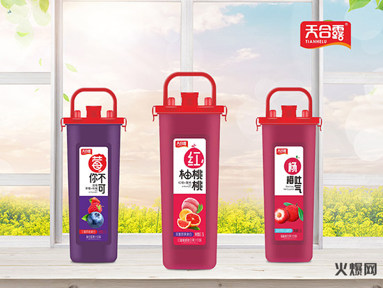 一款果汁引起的震動!現(xiàn)在預(yù)訂,訂金翻2倍用! 一款果汁引起的震動!現(xiàn)在預(yù)訂,訂金翻2倍用!