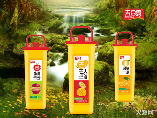 一款果汁引起的震動!現(xiàn)在預(yù)訂,訂金翻2倍用! 一款果汁引起的震動!現(xiàn)在預(yù)訂,訂金翻2倍用!