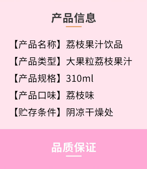 中山新啟動罐裝果汁荔枝_02 中山新啟動罐裝果汁荔枝_02
