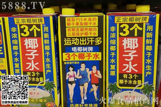 椰樹(shù)椰汁水 椰樹(shù)椰汁水