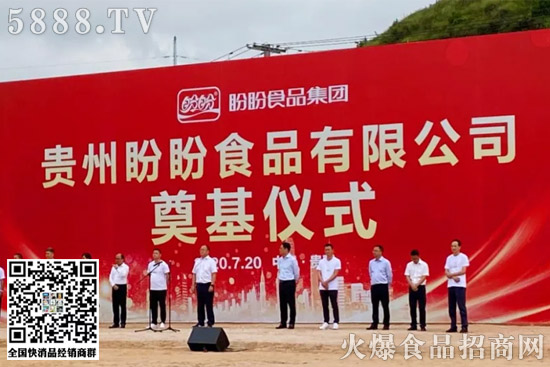 1加速擴張!盼盼、伊利、百歲山…都干了這件大事! 1加速擴張!盼盼、伊利、百歲山…都干了這件大事!