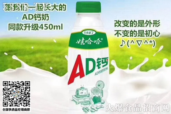 2娃哈哈、伊利、嶗山礦泉、香飄飄…一周新品盤點! 2娃哈哈、伊利、嶗山礦泉、香飄飄…一周新品盤點!