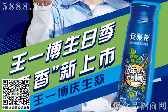 娃哈哈、伊利、嶗山礦泉、香飄飄…一周新品盤點! 娃哈哈、伊利、嶗山礦泉、香飄飄…一周新品盤點!