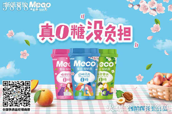 娃哈哈、伊利、嶗山礦泉、香飄飄…一周新品盤點! 娃哈哈、伊利、嶗山礦泉、香飄飄…一周新品盤點!