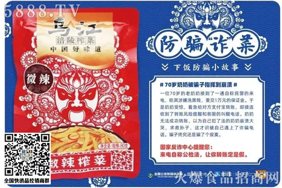 6娃哈哈、伊利、嶗山礦泉、香飄飄…一周新品盤點! 6娃哈哈、伊利、嶗山礦泉、香飄飄…一周新品盤點!