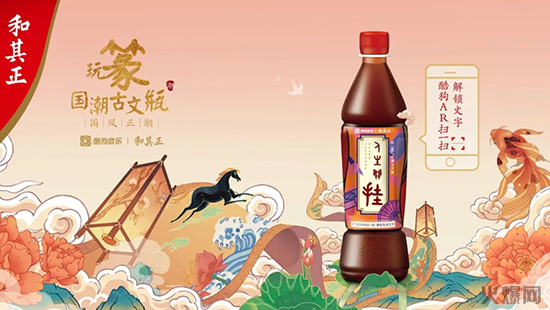 和其正國(guó)潮古文瓶 和其正國(guó)潮古文瓶