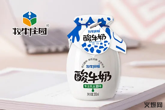20年乳企新品,賣一批賺一批,吸引行業(yè)巨頭經(jīng)銷商主動(dòng)代理! 20年乳企新品,賣一批賺一批,吸引行業(yè)巨頭經(jīng)銷商主動(dòng)代理!