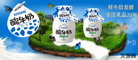 20年乳企新品,賣一批賺一批,吸引行業(yè)巨頭經(jīng)銷商主動(dòng)代理! 20年乳企新品,賣一批賺一批,吸引行業(yè)巨頭經(jīng)銷商主動(dòng)代理!