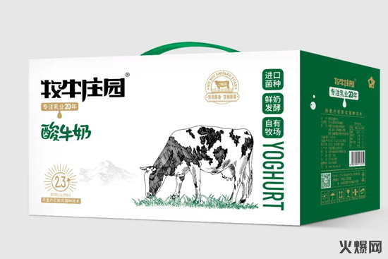 20年乳企新品,賣一批賺一批,吸引行業(yè)巨頭經(jīng)銷商主動(dòng)代理! 20年乳企新品,賣一批賺一批,吸引行業(yè)巨頭經(jīng)銷商主動(dòng)代理!