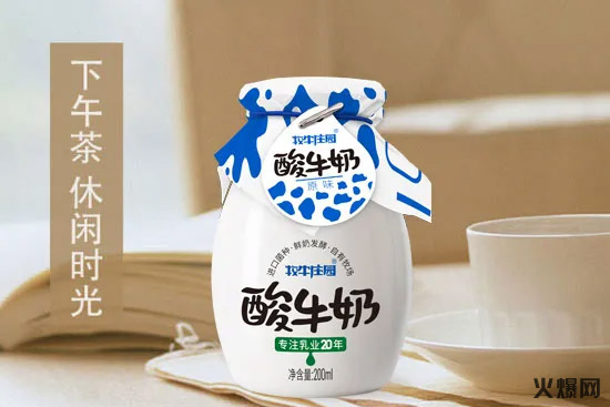 20年乳企新品,賣一批賺一批,吸引行業(yè)巨頭經(jīng)銷商主動(dòng)代理! 20年乳企新品,賣一批賺一批,吸引行業(yè)巨頭經(jīng)銷商主動(dòng)代理!