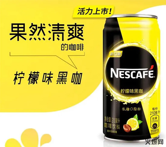 155年市場(chǎng)增速20.8%,伊利、農(nóng)夫山泉、雀巢扎堆創(chuàng)新! 155年市場(chǎng)增速20.8%,伊利、農(nóng)夫山泉、雀巢扎堆創(chuàng)新!