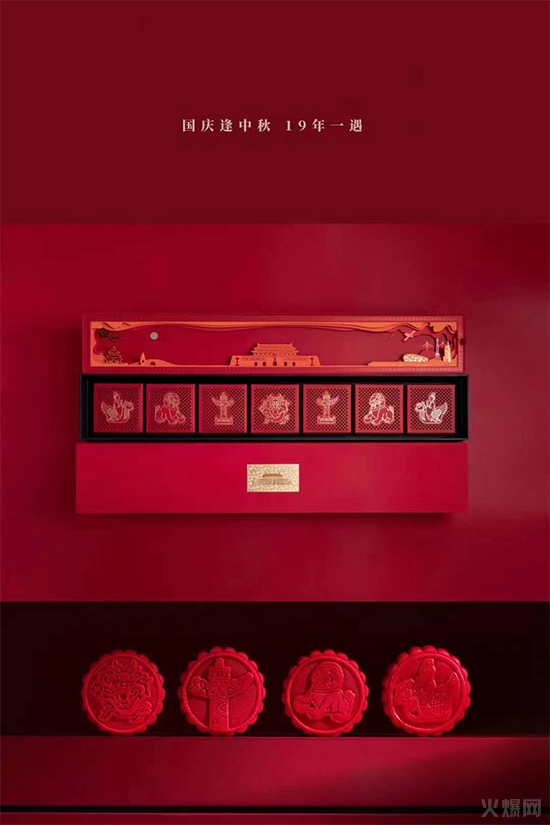 李子柒“我愛(ài)北京天安門”中秋月餅禮盒 李子柒“我愛(ài)北京天安門”中秋月餅禮盒