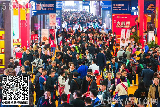 糖酒會(huì)上的4大“陷阱”,經(jīng)銷商選品可得注意了! 糖酒會(huì)上的4大“陷阱”,經(jīng)銷商選品可得注意了!