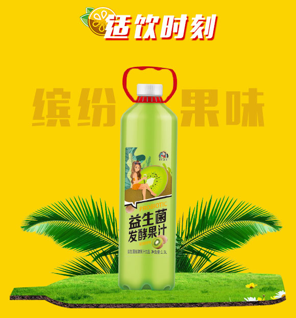 果汁_05 果汁_05