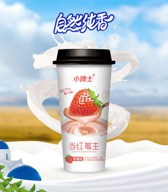 奶茶_01 奶茶_01