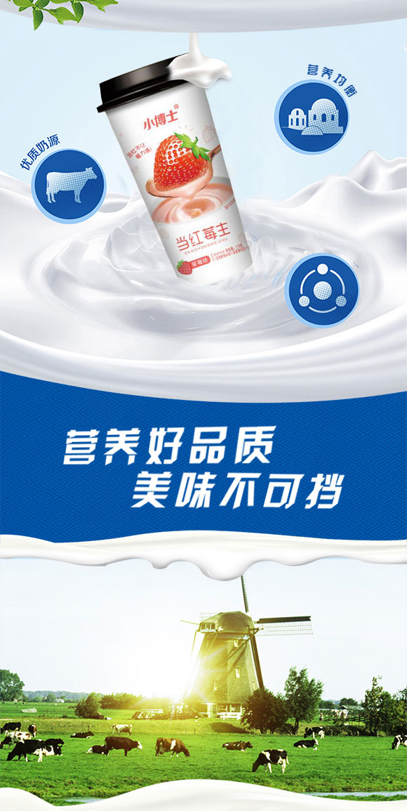 奶茶_02 奶茶_02