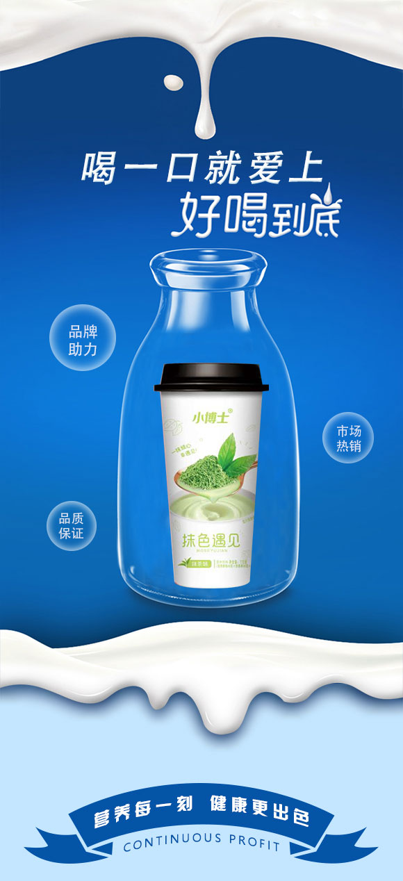 奶茶_03 奶茶_03