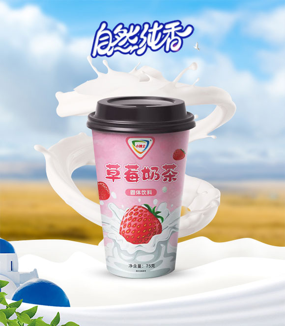 奶茶_01 奶茶_01