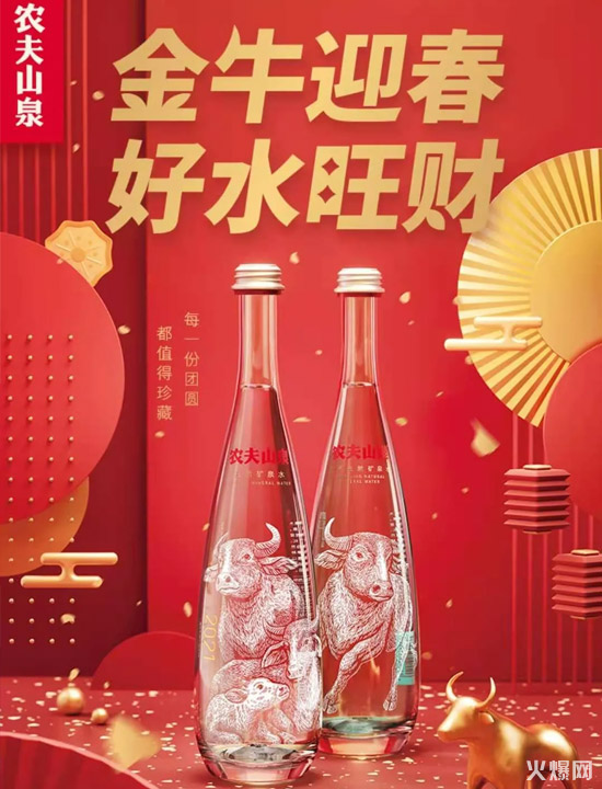 9娃哈哈、北冰洋、農(nóng)夫山泉、認(rèn)養(yǎng)一頭!谛缕繁P點(diǎn)! 9娃哈哈、北冰洋、農(nóng)夫山泉、認(rèn)養(yǎng)一頭牛……近期新品盤點(diǎn)!
