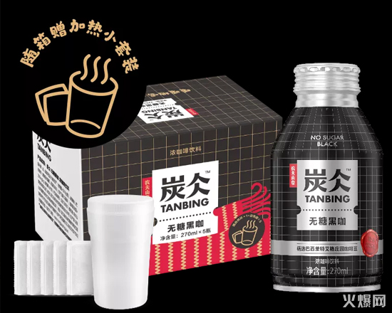 2占位冬季飲料市場,元?dú)馍、山海關(guān)、伊利等新品各出奇招! 2占位冬季飲料市場,元?dú)馍、山海關(guān)、伊利等新品各出奇招!