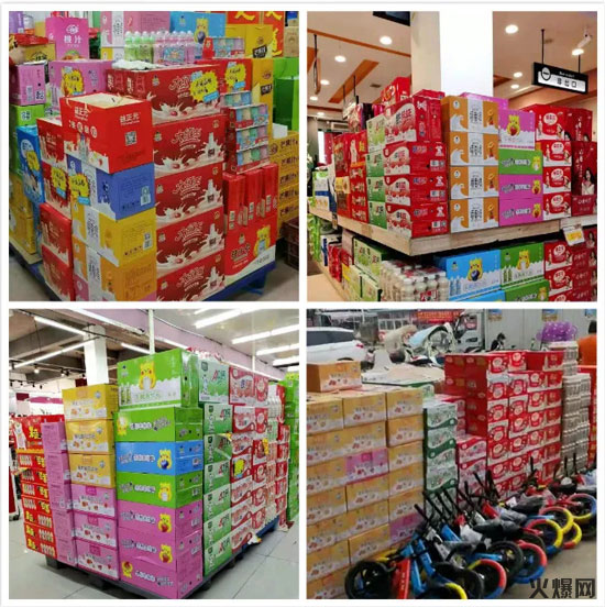 10春節(jié)這個(gè)品牌要爆,月開戶300+,經(jīng)銷商為搶代理爭(zhēng)分奪秒! 10春節(jié)這個(gè)品牌要爆,月開戶300+,經(jīng)銷商為搶代理爭(zhēng)分奪秒!