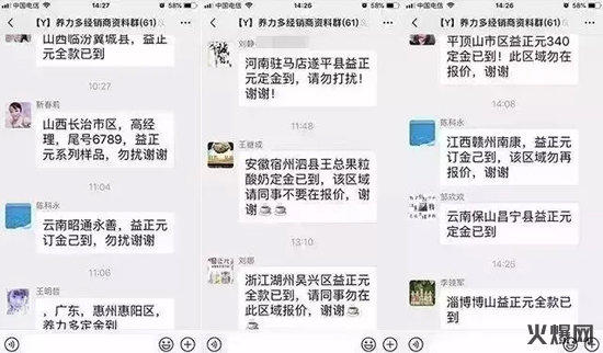 11春節(jié)這個(gè)品牌要爆,月開戶300+,經(jīng)銷商為搶代理爭(zhēng)分奪秒! 11春節(jié)這個(gè)品牌要爆,月開戶300+,經(jīng)銷商為搶代理爭(zhēng)分奪秒!