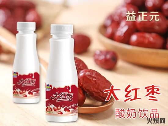 春節(jié)這個(gè)品牌要爆,月開戶300+,經(jīng)銷商為搶代理爭(zhēng)分奪秒! 春節(jié)這個(gè)品牌要爆,月開戶300+,經(jīng)銷商為搶代理爭(zhēng)分奪秒!