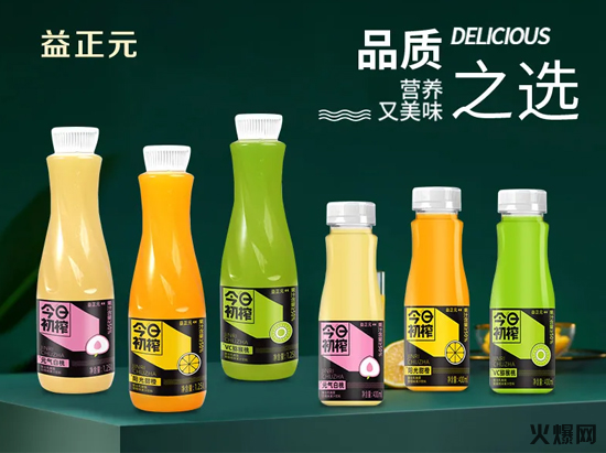 春節(jié)這個(gè)品牌要爆,月開戶300+,經(jīng)銷商為搶代理爭(zhēng)分奪秒! 春節(jié)這個(gè)品牌要爆,月開戶300+,經(jīng)銷商為搶代理爭(zhēng)分奪秒!