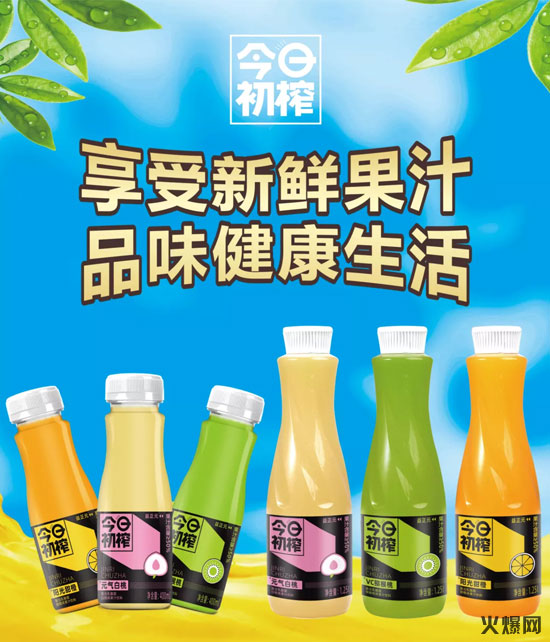 15春節(jié)這個(gè)品牌要爆,月開戶300+,經(jīng)銷商為搶代理爭(zhēng)分奪秒! 15春節(jié)這個(gè)品牌要爆,月開戶300+,經(jīng)銷商為搶代理爭(zhēng)分奪秒!