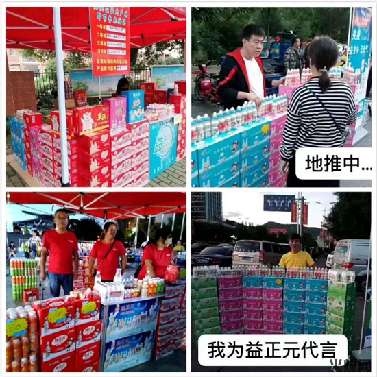 春節(jié)這個(gè)品牌要爆,月開戶300+,經(jīng)銷商為搶代理爭(zhēng)分奪秒! 春節(jié)這個(gè)品牌要爆,月開戶300+,經(jīng)銷商為搶代理爭(zhēng)分奪秒!
