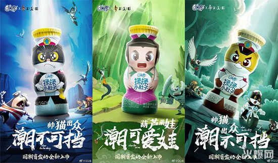 伊利QQ星×經(jīng)典動(dòng)畫人物推國潮盲盒奶 伊利QQ星×經(jīng)典動(dòng)畫人物推國潮盲盒奶