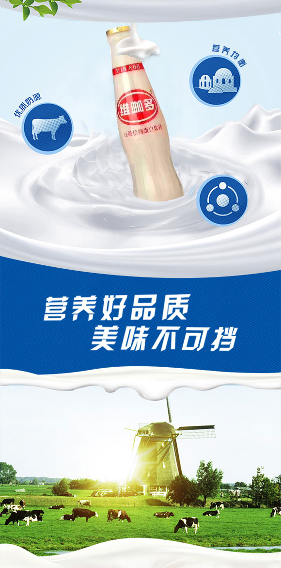 乳飲品_02 乳飲品_02