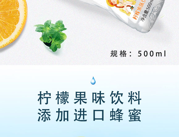 樂能樂檸檬果味飲料 樂能樂檸檬果味飲料