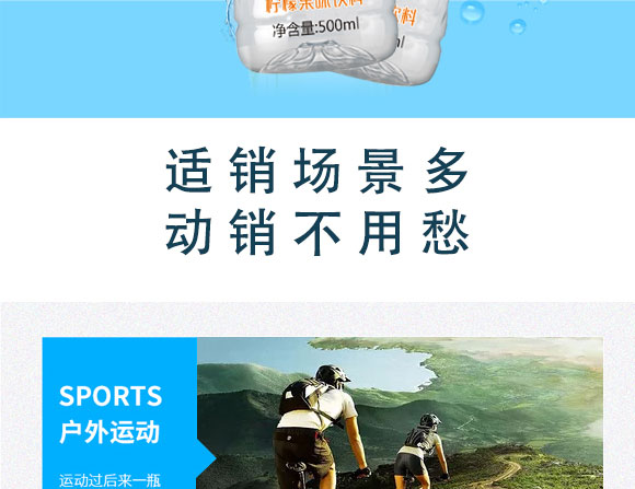 樂能樂檸檬果味飲料 樂能樂檸檬果味飲料