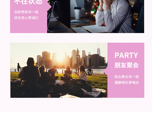 樂能樂蜜桃果味飲料 樂能樂蜜桃果味飲料