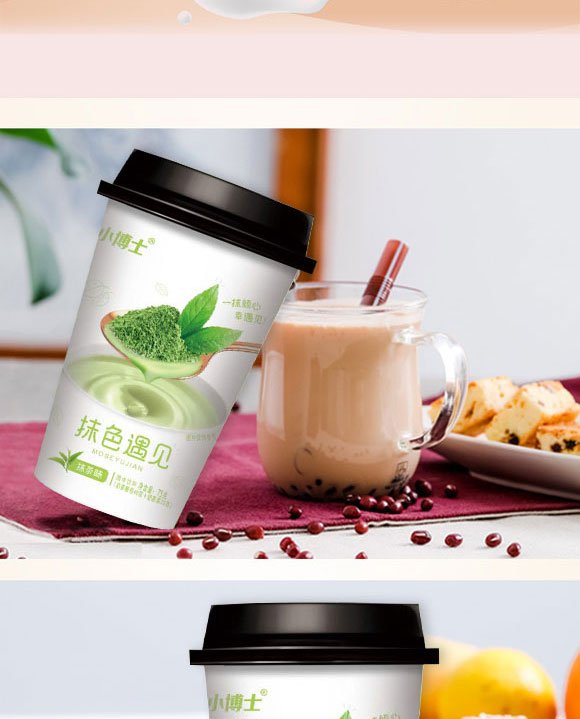 安徽中營食品有限公司-奶茶3_04 安徽中營食品有限公司-奶茶3_04