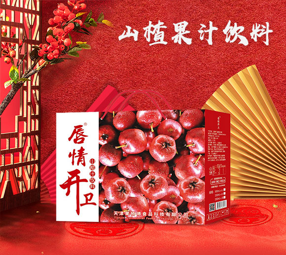 果汁_01 果汁_01