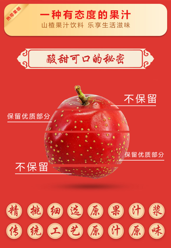 果汁_02 果汁_02