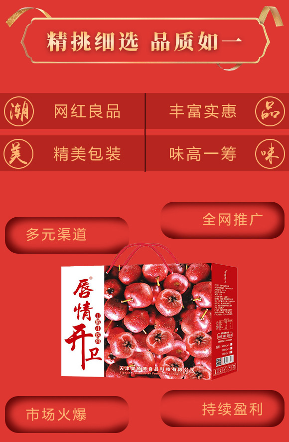 果汁_03 果汁_03