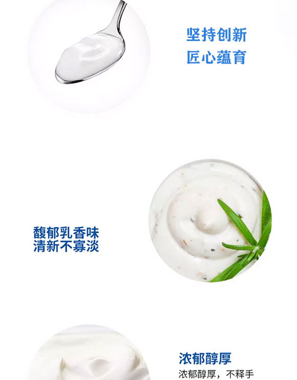 完達(dá)山澳新牧場(chǎng)屋頂盒酸奶飲品 完達(dá)山澳新牧場(chǎng)屋頂盒酸奶飲品