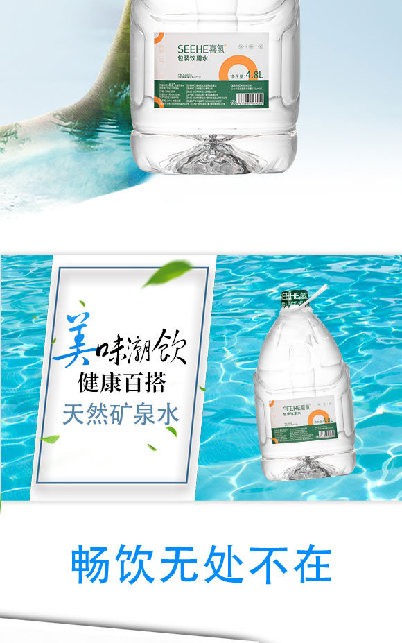 飲品_03 飲品_03