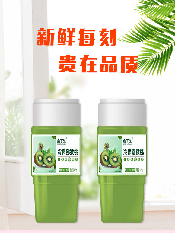 荊州市希陽(yáng)食品有限公司-果汁3_01 荊州市希陽(yáng)食品有限公司-果汁3_01